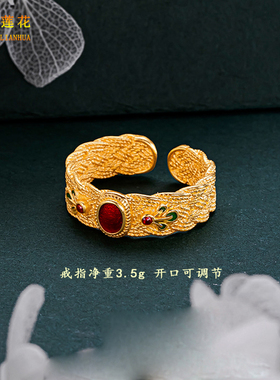 女镀金花丝珐琅蝴蝶结戒指仿真金