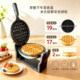 Mifanos Flip-Swivel Plug-in Waffle Maker