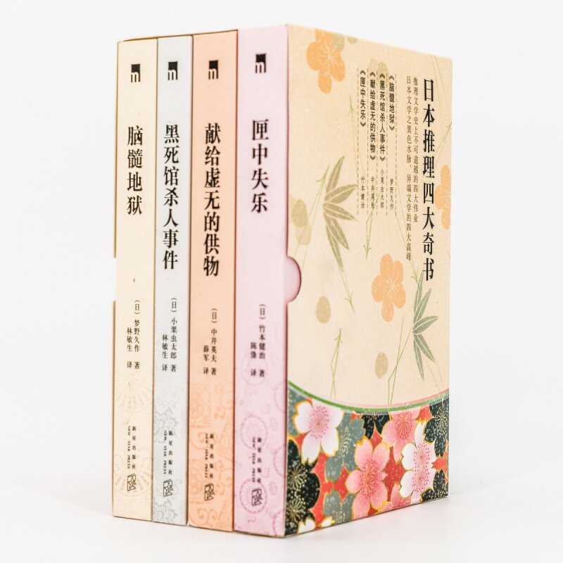 献给虚无的供物 新人首单立减十元 21年7月 淘宝海外