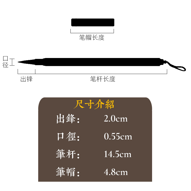 专业级小楷毛笔套装高档精品紫毫兼毫毛笔小号书法初学专用抄经笔