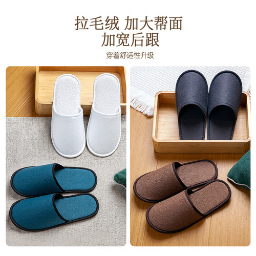 【爆款】一次性拖鞋酒店专用宾馆加厚大码商用防滑批发定制logo - 图1