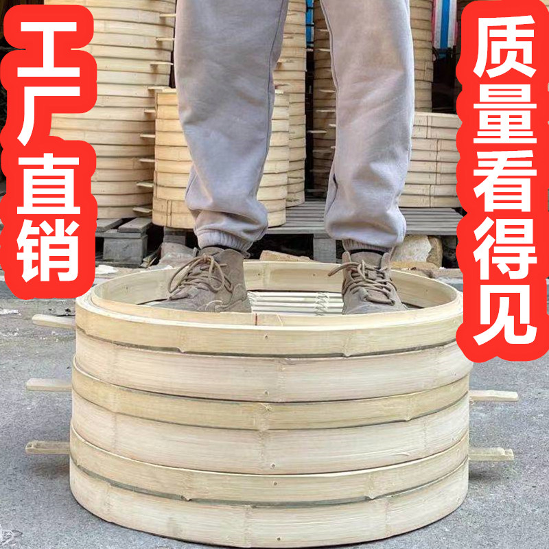 大号竹蒸笼纯手工竹制商用笼屉大铁锅加高加深家用馒头蒸锅竹笼屉_虎窝淘