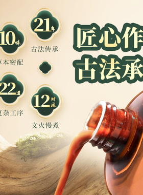 柔嘉艾浴液儿童药浴泡脚旗舰店