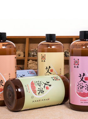 柔嘉浴液泡澡私密灸罐发汗艾柱