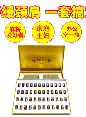 柔嘉药油套盒厂家直销总部发货