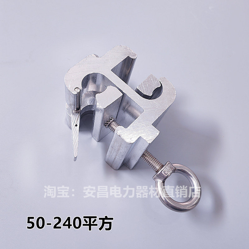 高压带电作业线夹10KV配电网自锁式射枪接火引流S型线夹猴头线夹,淘宝优惠券,粉丝福利购,淘宝优惠卷