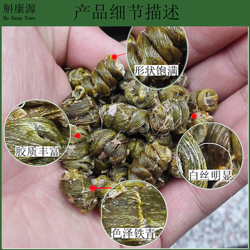 斛康源浙江乐清雁荡山精选三年生芽级铁皮石斛枫斗50克装 - 图0