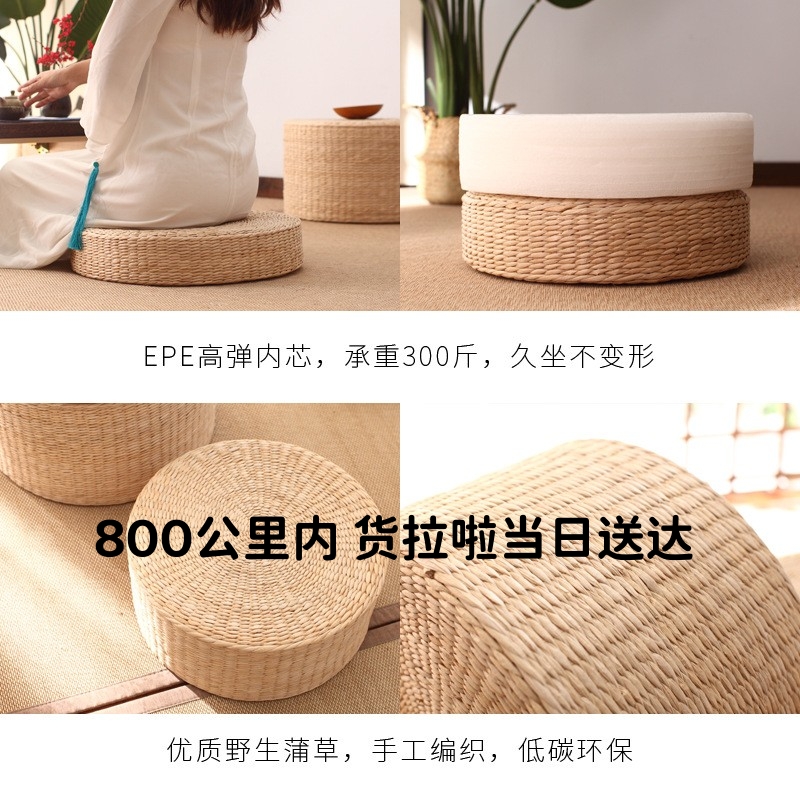 现货大蒲团坐垫飘窗圆形跪拜打坐榻榻米草编加厚禅修日式藤编草编