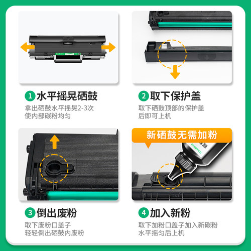 适用W1660A硒鼓惠普1008W 1008a墨盒MFP1188a 1188w/PNW粉盒墨粉 - 图2