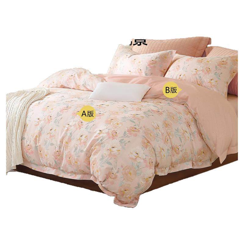 水星家纺官方正品100％全棉四件套纯棉1.8m床单被套亲肤四季通用,淘宝优惠券,粉丝福利购,淘宝优惠卷