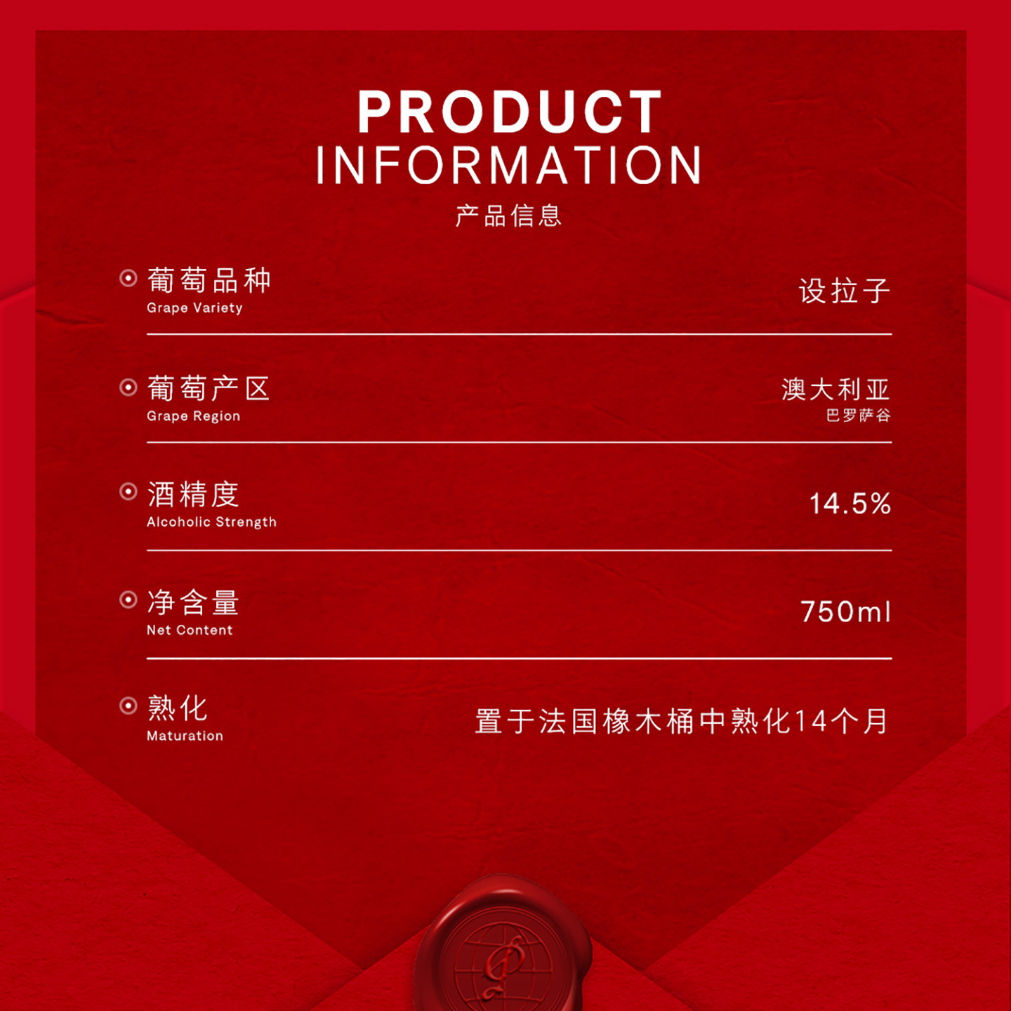 奔富BIN798红酒RWT澳洲进口葡萄酒年货礼盒送礼正品行货官方旗舰,淘宝优惠券,粉丝福利购,淘宝优惠卷