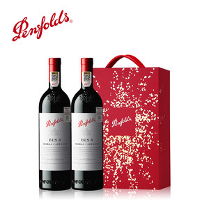 奔富BIN8红酒年货礼盒送礼澳洲进口葡萄酒干红官方正品行货旗舰店