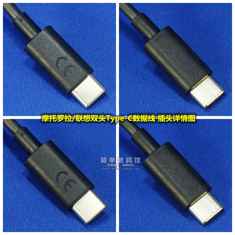 联想Z6Pro原装充电器头摩托罗拉g7 Plus数据线正品快充手机27W