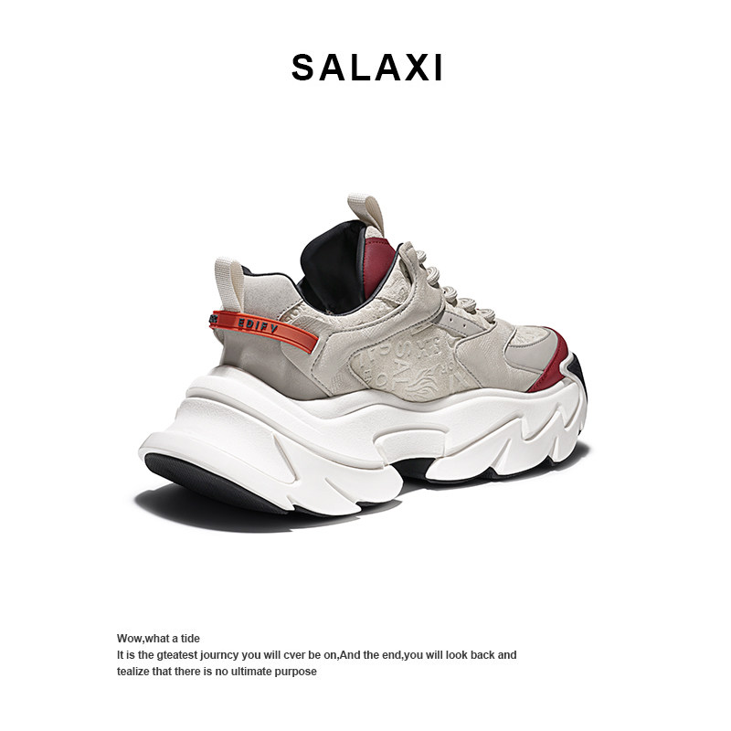 Salaxi/莎莱茜印界系列勇士百搭老爹鞋男女款厚底高端运动休闲鞋,淘宝优惠券,粉丝福利购,淘宝优惠卷