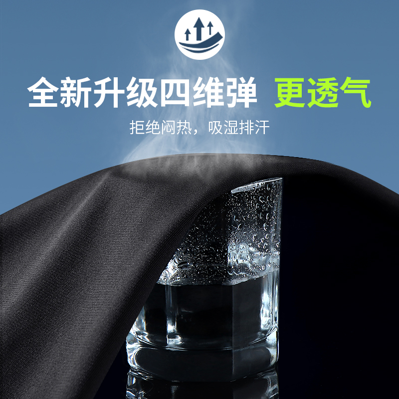 儿童运动套装夏季速干紧身衣跑步篮球羽毛球训练服男童足球打底裤 - 图1