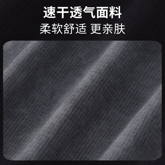 运动风衣男春秋速干跑步外套2025新款户外防风防水骑行晨跑训练服