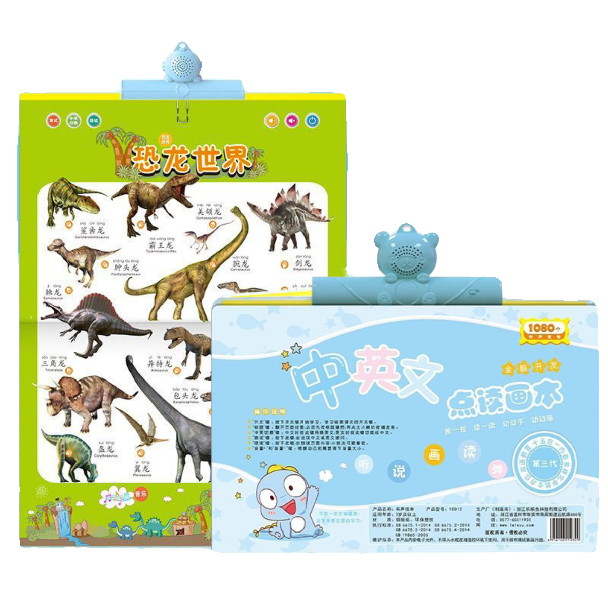 儿童启蒙玩具挂图会说话的认字书点读画本有声早教拼音学习机小孩,淘宝优惠券,粉丝福利购,淘宝优惠卷