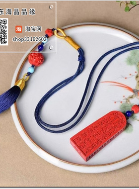 高含量朱砂红砂水飞砂五雷号令吊坠项链招财护身符挂件饰品吊饰