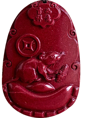 真品帝王紫朱砂丰衣足食鼠吊坠男女随身衣食无忧生肖财福子鼠挂件