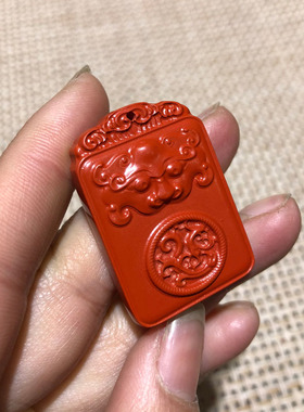 俯上有龙员坠高含量朱砂玉牌转运护身玄武男女款项链招财神兽挂件