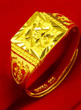 黄金戒指9999足金男女显大版财字方戒真金纯金首饰按克送爸爸
