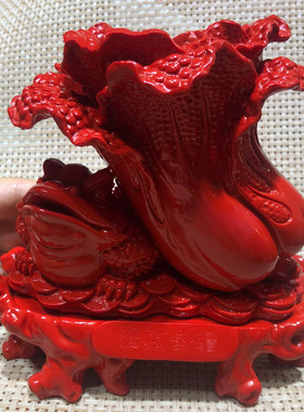 朱砂红金蟾摆件玉白菜办公室大白菜装面工艺品大号搬迁开业礼物