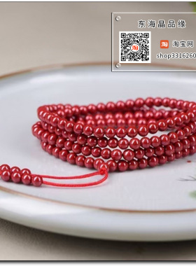 原矿高含量朱砂手串帝王砂4毫米四圈多圈光珠素珠复古民族风饰品
