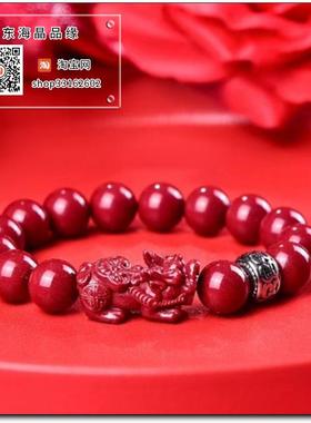 天然原矿高含量朱砂紫金砂12毫米貔貅手链皮休手串招财转运饰品