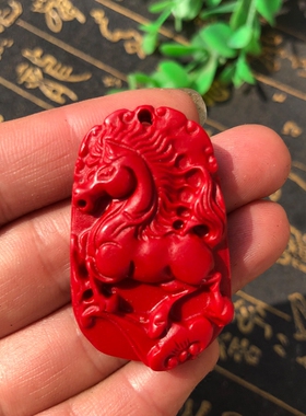 台湾原色朱砂龙马精神吊坠马到成功钥匙扣帝王红生肖马项链送证书