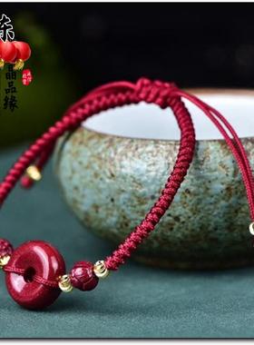 高含量朱砂平安扣手链女紫金砂手串男手工手绳本命年宝宝儿童红绳