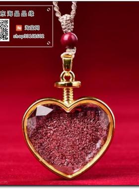 原矿高含量朱砂紫金砂颗粒爱心形流沙毛衣吊坠女士毛衣链挂件项链