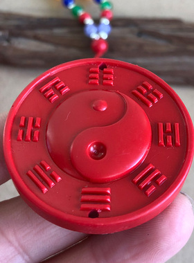 天然朱砂八卦吊坠 男女阴阳鱼圆形乾坤项链挂件