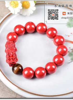 原矿高含量朱砂帝王砂16毫米配貔貅皮休单圈手链手串招财护身符