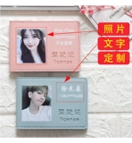 Элитный комплект для влюбленных для водительских прав, защитный чехол, картхолдер, популярно в интернете, делается под заказ