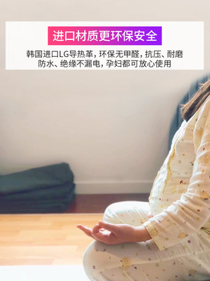 发热瑜伽垫地暖垫石墨烯碳晶地热垫电加热地板地毯瑜伽馆取暖家用 虎窝淘