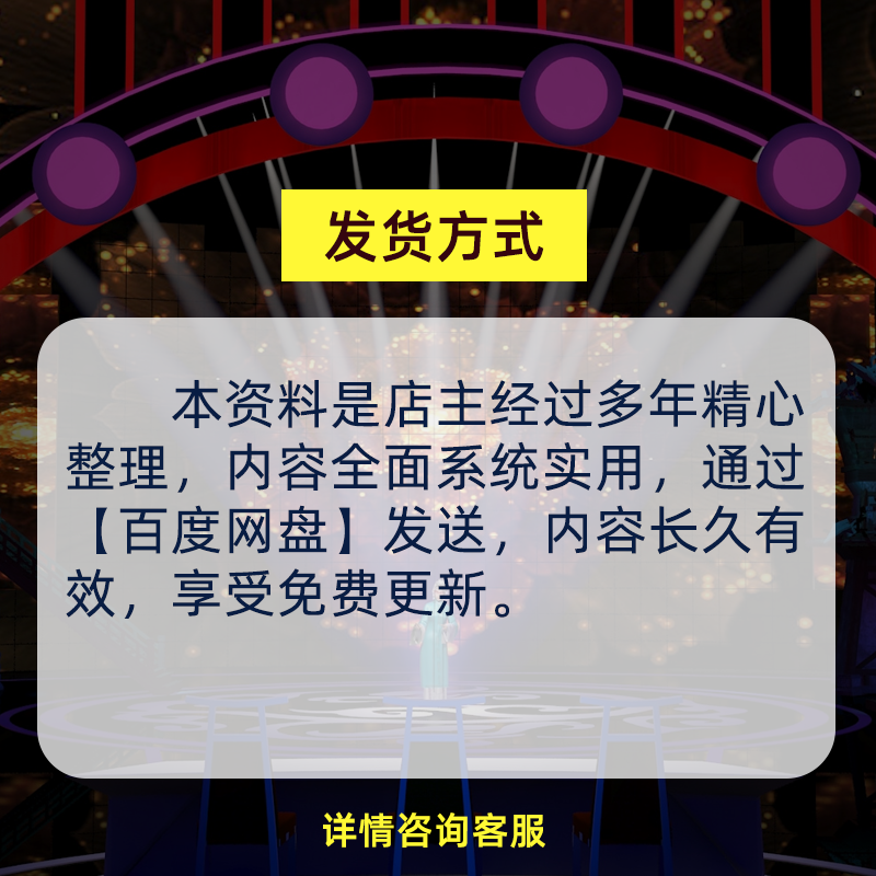 8孔洞箫视频教程成年人儿童零基础入门自学箫进阶到提高电子教材 - 图2