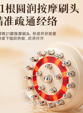 电动刮痧仪器拔罐全身通用经络刷揉腹仪肩颈疏通背部按摩神器