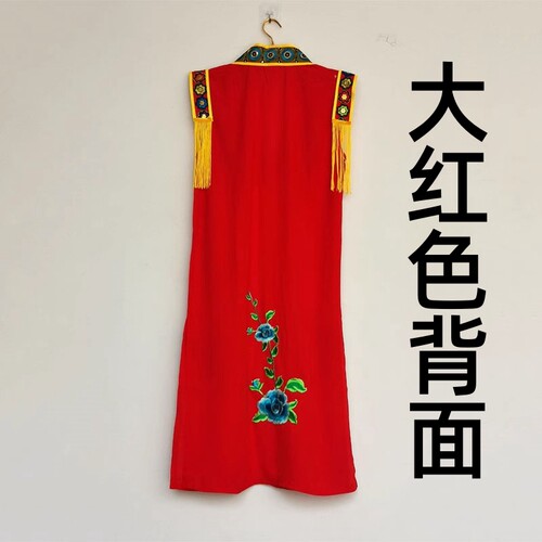 东北大秧歌服有花外披马甲秋水戏服男女舞蹈比赛外搭坎肩太子服 - 图1