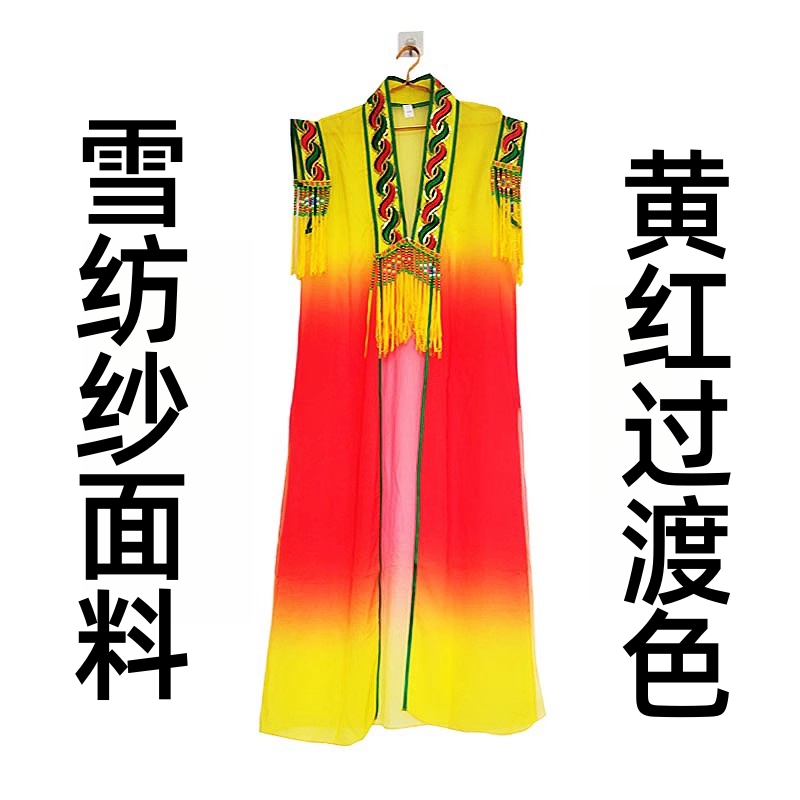 东北大秧歌服有花外披马甲秋水戏服男女舞蹈比赛外搭坎肩太子服 - 图0