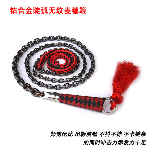 炫彩钴合金钢陡弧麦穗鞭无极变合金钨钢鞭麒麟鞭健身鞭不生锈钢鞭 - 图0