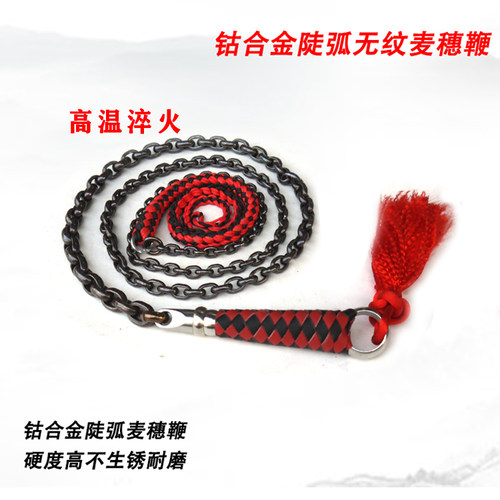 炫彩钴合金钢陡弧麦穗鞭无极变合金钨钢鞭麒麟鞭健身鞭不生锈钢鞭 - 图3