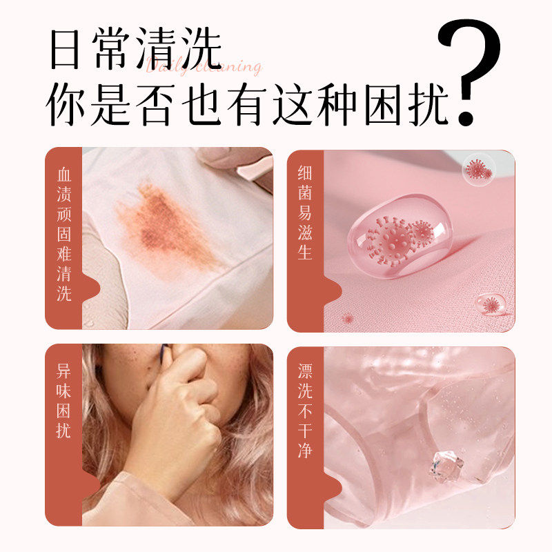 展浪香水内衣洗衣液抑菌洁净内裤血渍手洗除异味除菌清洗液500ML,淘宝优惠券,粉丝福利购,淘宝优惠卷