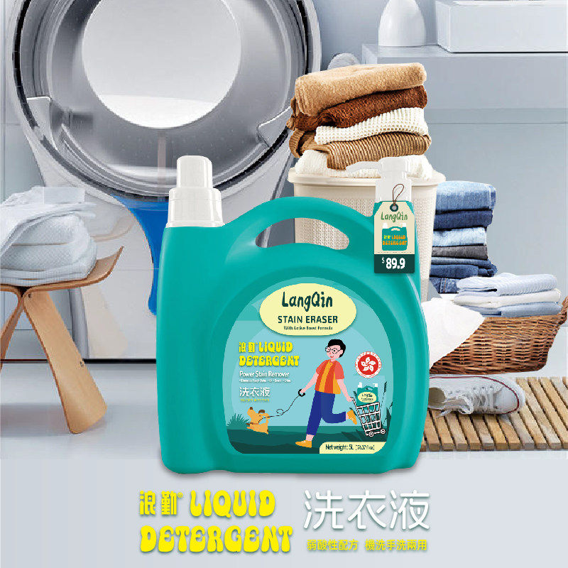 浪勤洗衣液弱酸配方温和自然手洗机洗大桶装家庭两头5L现货速发,淘宝优惠券,粉丝福利购,淘宝优惠卷