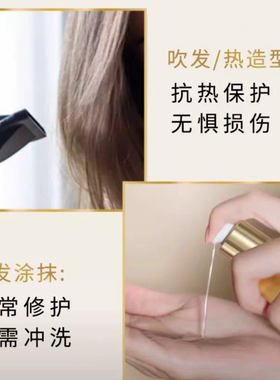 现货！泰国dove多芬小金喷氨基酸修护护发精油胶囊防毛躁柔顺保湿