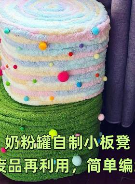 香肠线猫尾巴线超粗冰条线手工编织diy坐垫毛毯手指围巾猫窝冬季