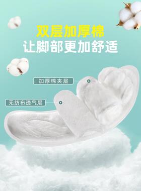 军训姨妈巾鞋垫女夏天男吸汗防臭一次性卫生巾久站不累脚超软防痛