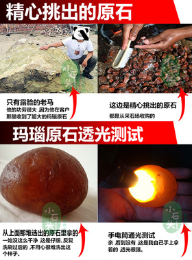 7a+天然散珠子正品单颗黑玛瑙