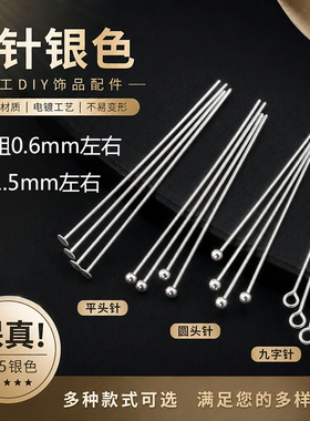 S925纯银耳钩防过敏DIY配件