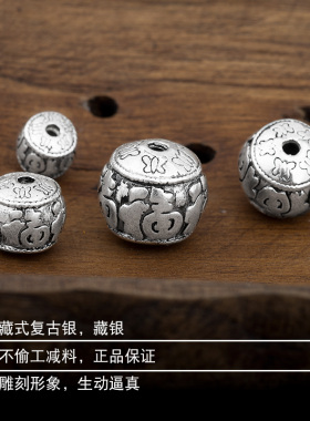 diy925纯银高档星月菩提隔珠