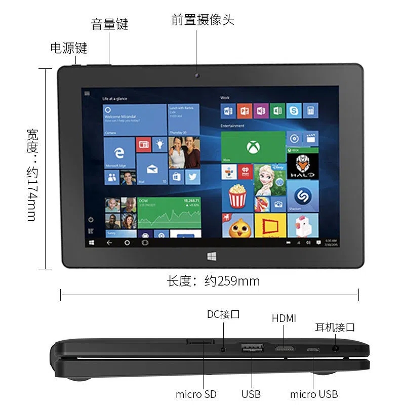 10寸超薄便携windows10系统炒股办公上网pc二合一平板电脑带USB - 图1